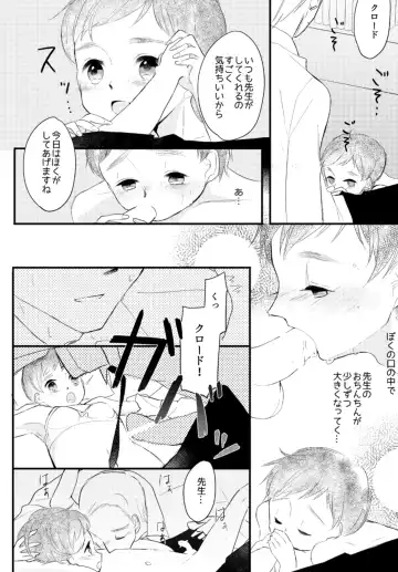 [Asahi] LITTLE DANCER Fhentai - Page 45