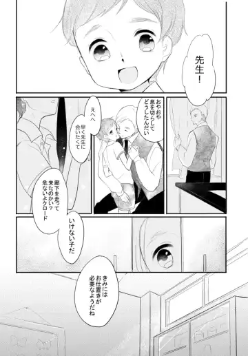 [Asahi] LITTLE DANCER Fhentai - Page 60