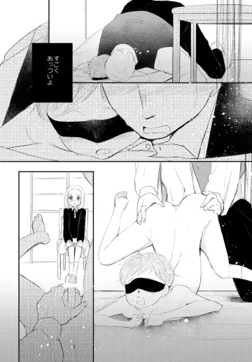 [Asahi] LITTLE DANCER Fhentai - Page 63