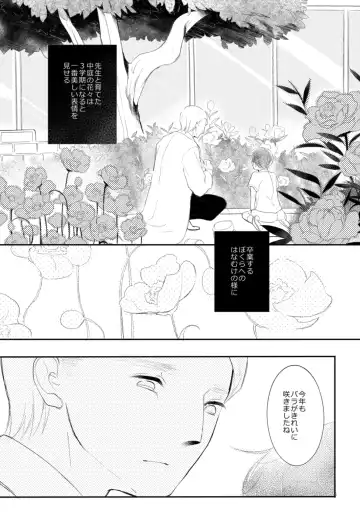 [Asahi] LITTLE DANCER Fhentai - Page 66