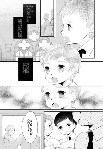 [Asahi] LITTLE DANCER Fhentai - Page 75