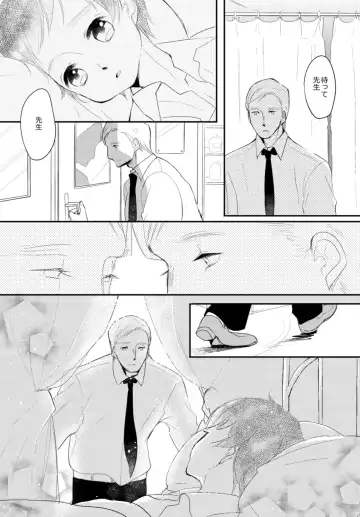 [Asahi] LITTLE DANCER Fhentai - Page 79