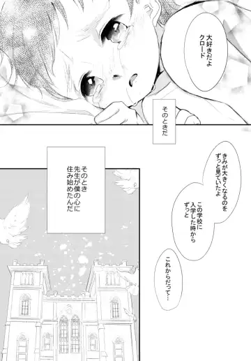 [Asahi] LITTLE DANCER Fhentai - Page 86