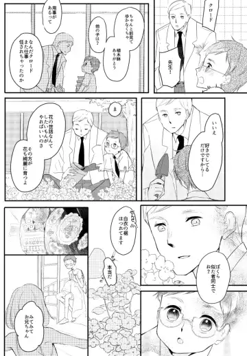 [Asahi] LITTLE DANCER Fhentai - Page 9