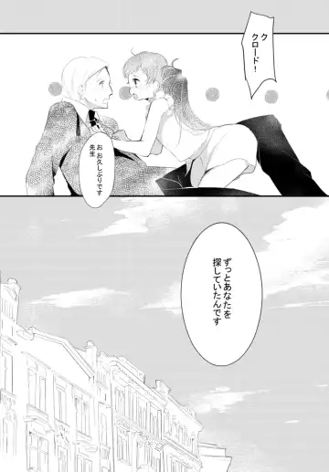 [Asahi] LITTLE DANCER Fhentai - Page 92