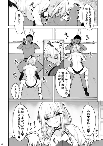[Takeyuu] Jikka ga Futoi Gal ga Boku no Risei o Hakai shite Nakadashi Saseru made Fhentai - Page 11