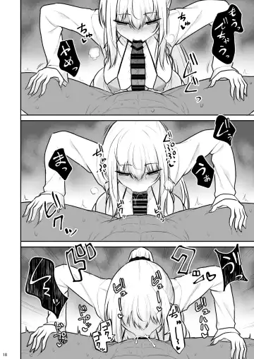 [Takeyuu] Jikka ga Futoi Gal ga Boku no Risei o Hakai shite Nakadashi Saseru made Fhentai - Page 17