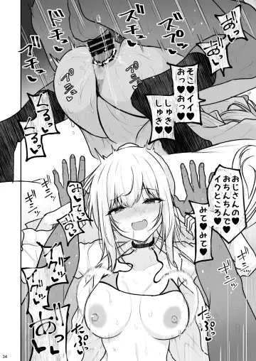 [Takeyuu] Jikka ga Futoi Gal ga Boku no Risei o Hakai shite Nakadashi Saseru made Fhentai - Page 33