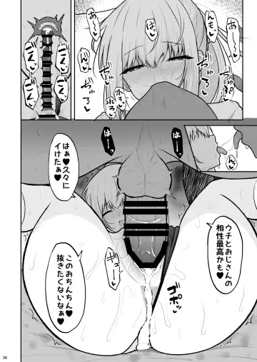 [Takeyuu] Jikka ga Futoi Gal ga Boku no Risei o Hakai shite Nakadashi Saseru made Fhentai - Page 35