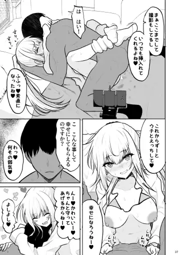 [Takeyuu] Jikka ga Futoi Gal ga Boku no Risei o Hakai shite Nakadashi Saseru made Fhentai - Page 36