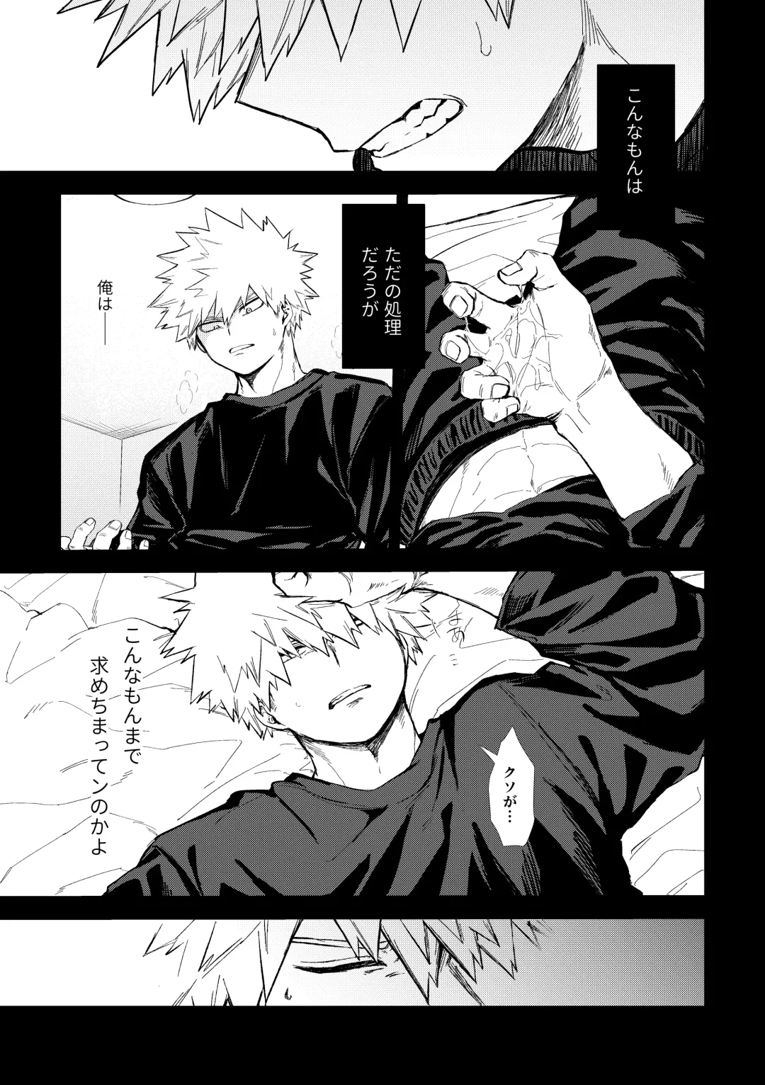 [Tanuki] Fukaku made Fhentai - Page 12