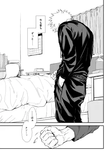 [Tanuki] Fukaku made Fhentai - Page 16