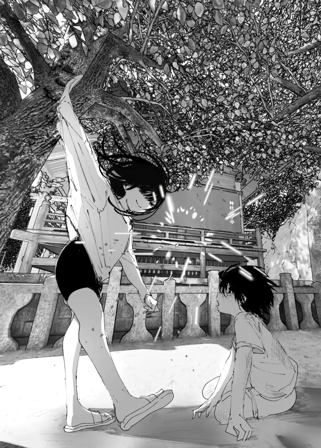 [Nakani] なかにしゆうた - ものがたりのように Fhentai - Page 152