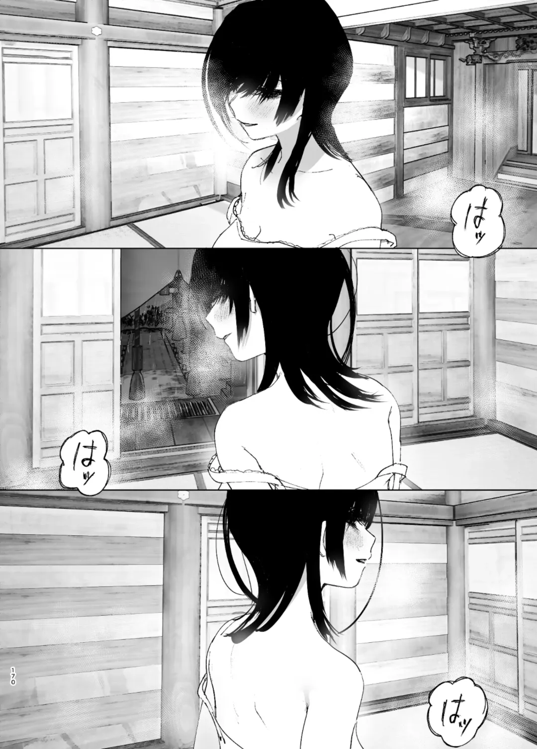 [Nakani] なかにしゆうた - ものがたりのように Fhentai - Page 168