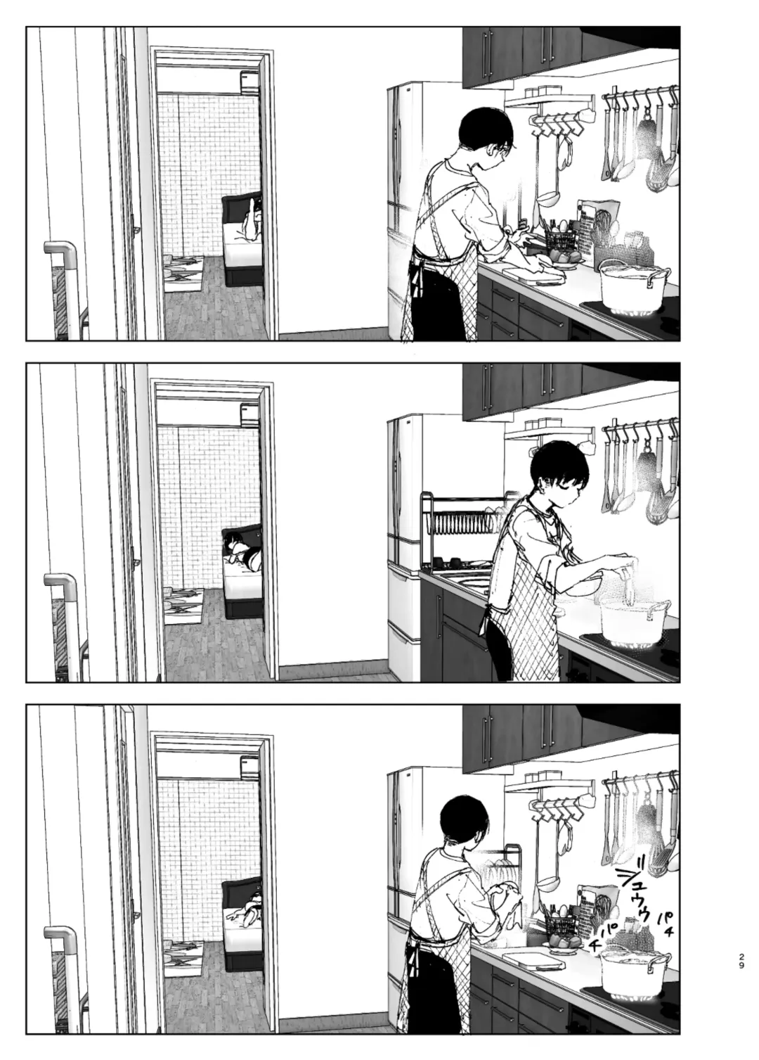 [Nakani] なかにしゆうた - ものがたりのように Fhentai - Page 27