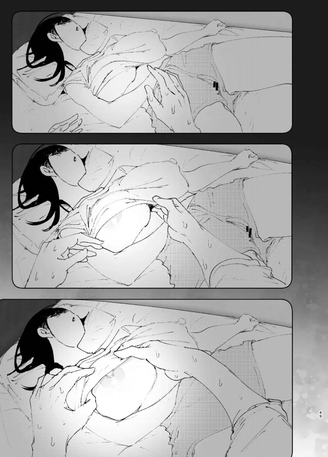 [Nakani] なかにしゆうた - ものがたりのように Fhentai - Page 47