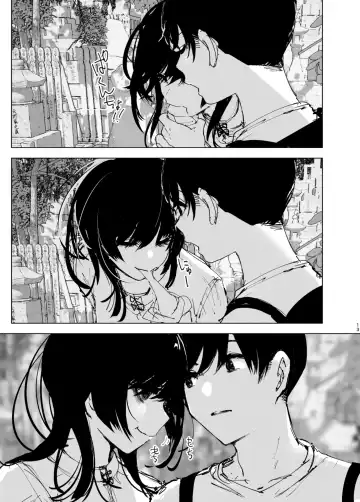 [Nakani] なかにしゆうた - ものがたりのように Fhentai - Page 11