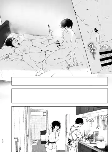 [Nakani] なかにしゆうた - ものがたりのように Fhentai - Page 118