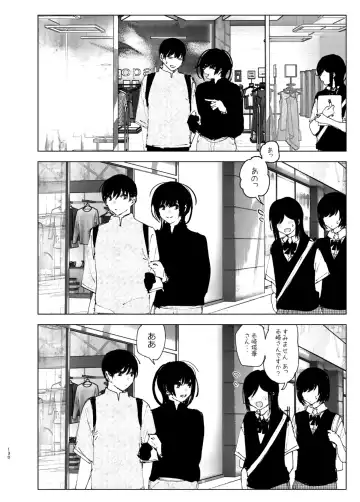 [Nakani] なかにしゆうた - ものがたりのように Fhentai - Page 128