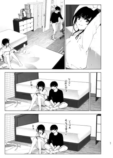 [Nakani] なかにしゆうた - ものがたりのように Fhentai - Page 65