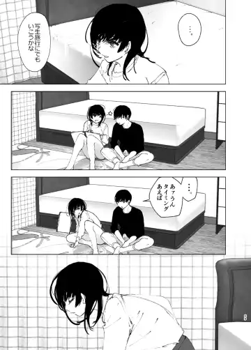 [Nakani] なかにしゆうた - ものがたりのように Fhentai - Page 67
