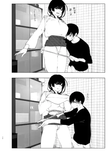 [Nakani] なかにしゆうた - ものがたりのように Fhentai - Page 70