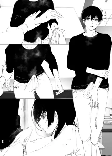 [Nakani] なかにしゆうた - ものがたりのように Fhentai - Page 72