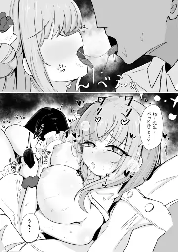 [Natsume Uraraka] Mika Fhentai - Page 4