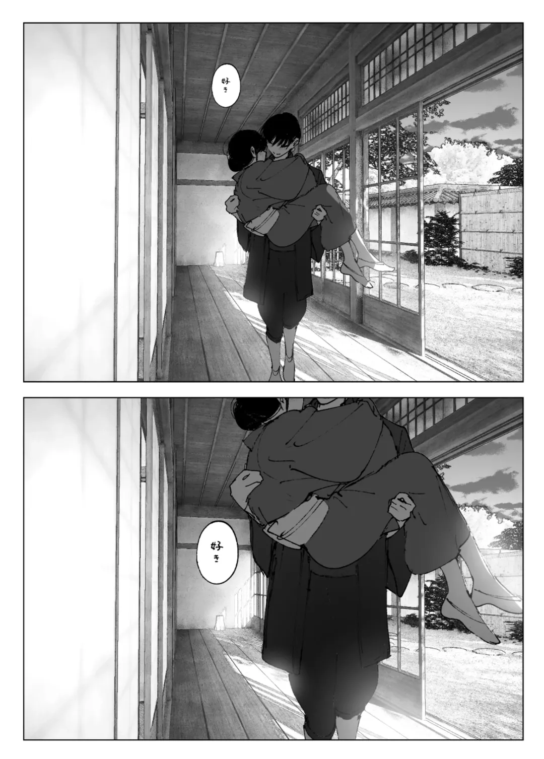 [Nakani] なかにしゆうた - ものがたりのように Fhentai - Page 108