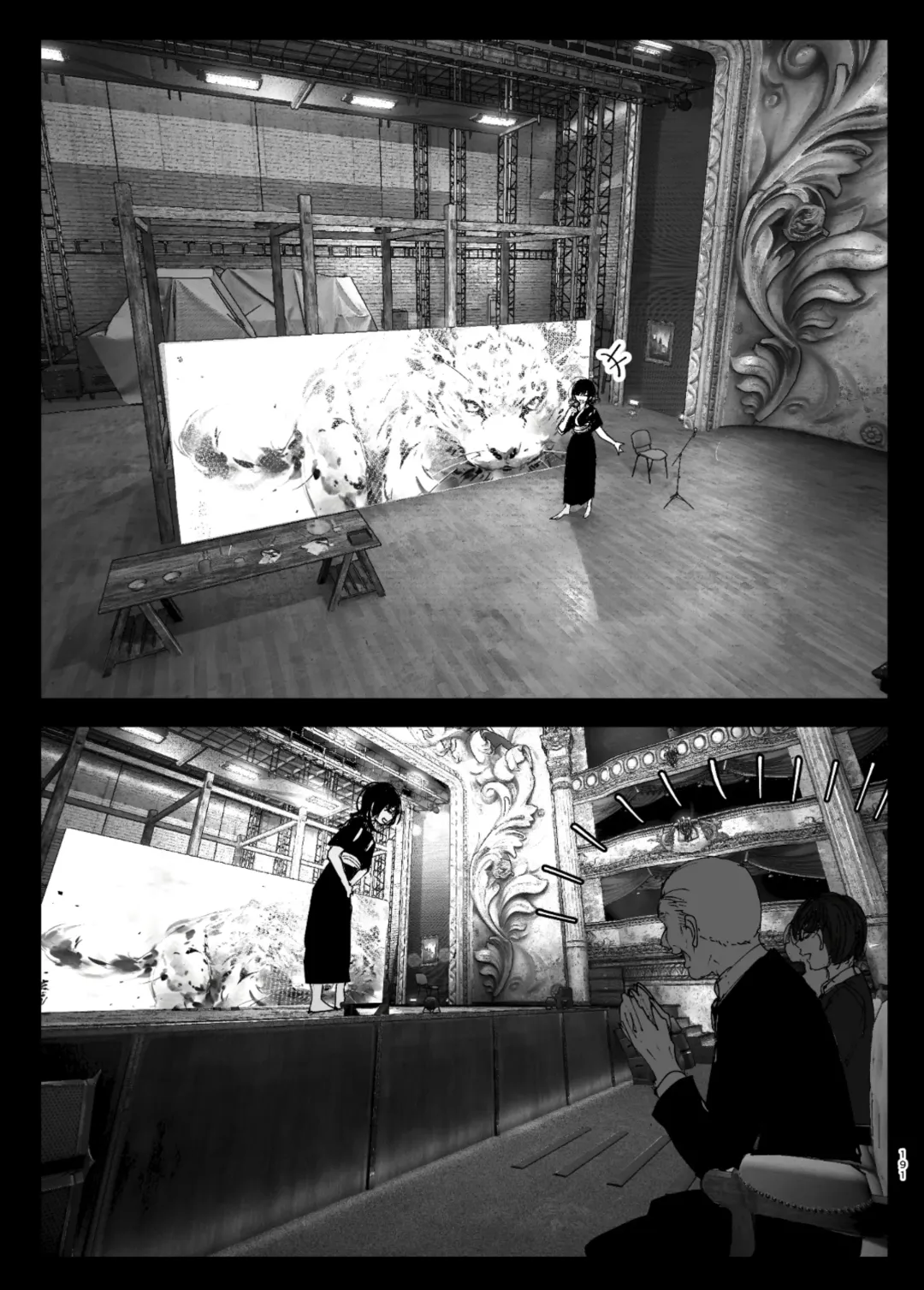 [Nakani] なかにしゆうた - ものがたりのように Fhentai - Page 13