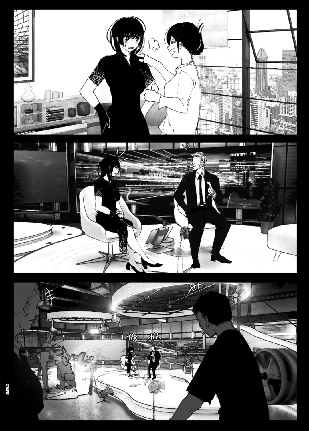 [Nakani] なかにしゆうた - ものがたりのように Fhentai - Page 16