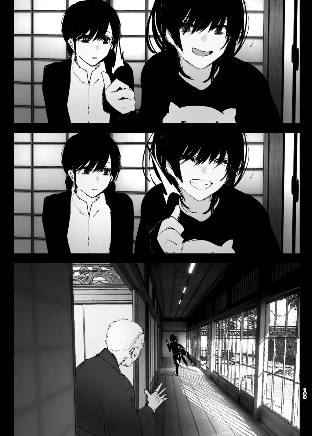 [Nakani] なかにしゆうた - ものがたりのように Fhentai - Page 21