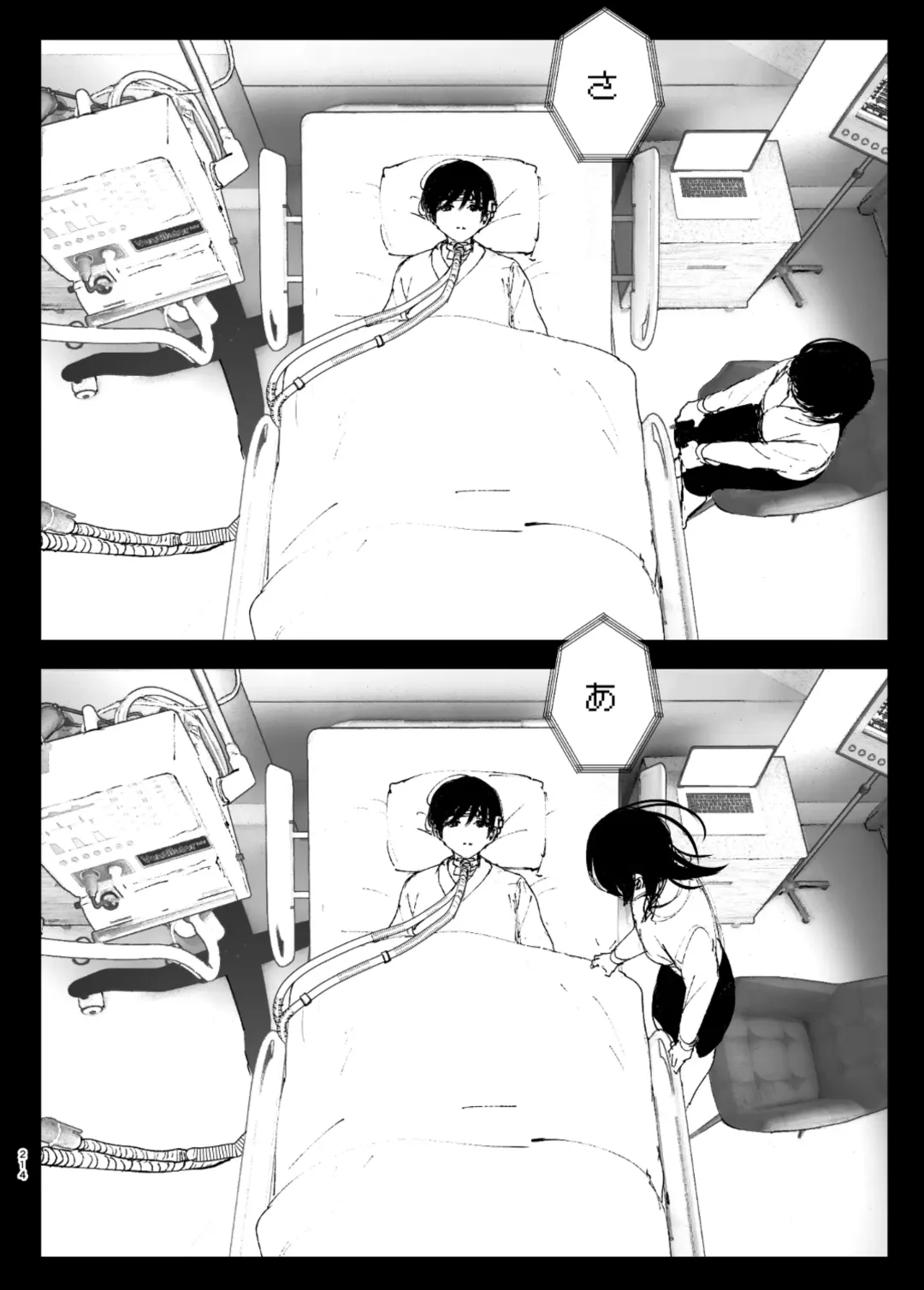 [Nakani] なかにしゆうた - ものがたりのように Fhentai - Page 36