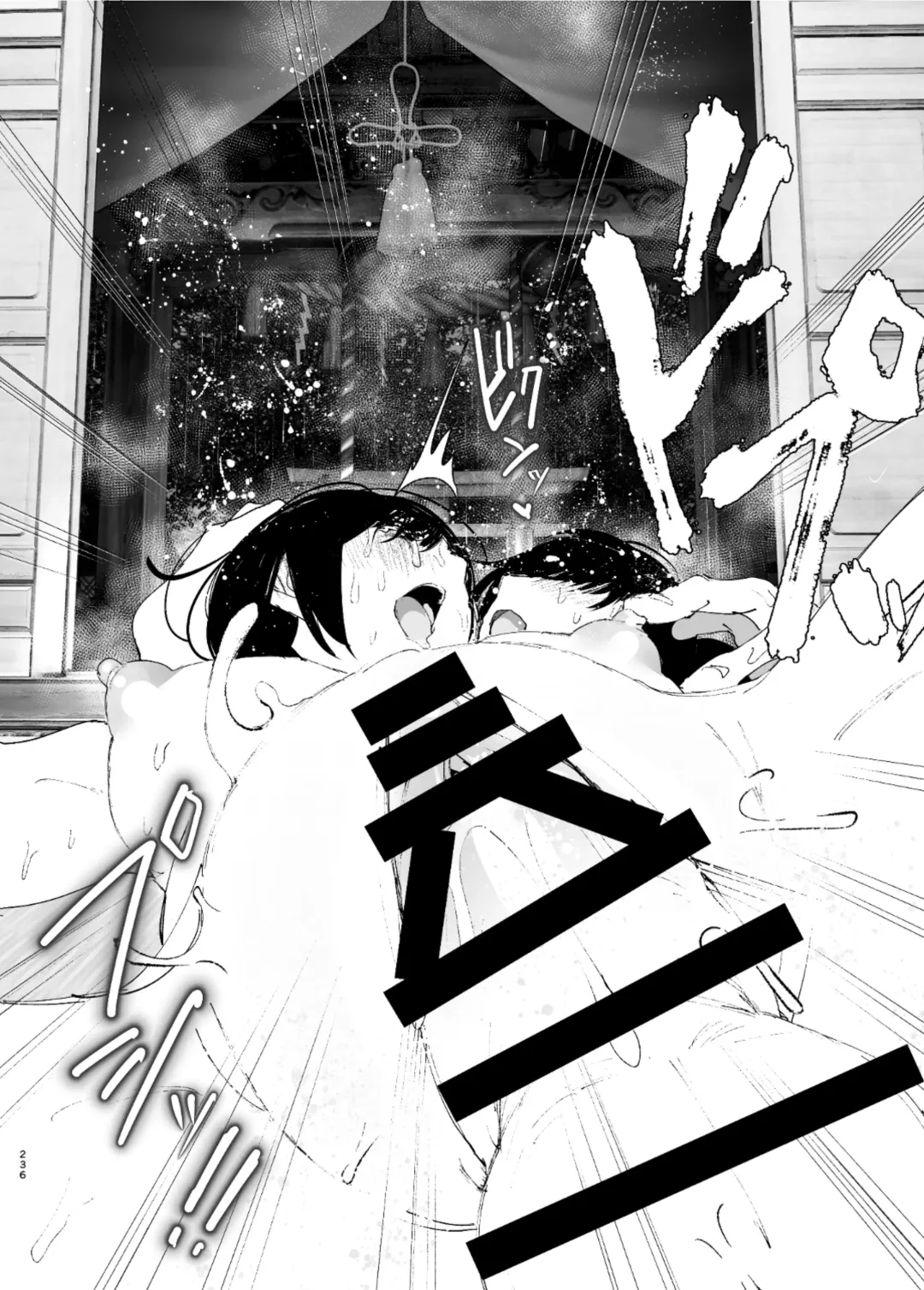 [Nakani] なかにしゆうた - ものがたりのように Fhentai - Page 58