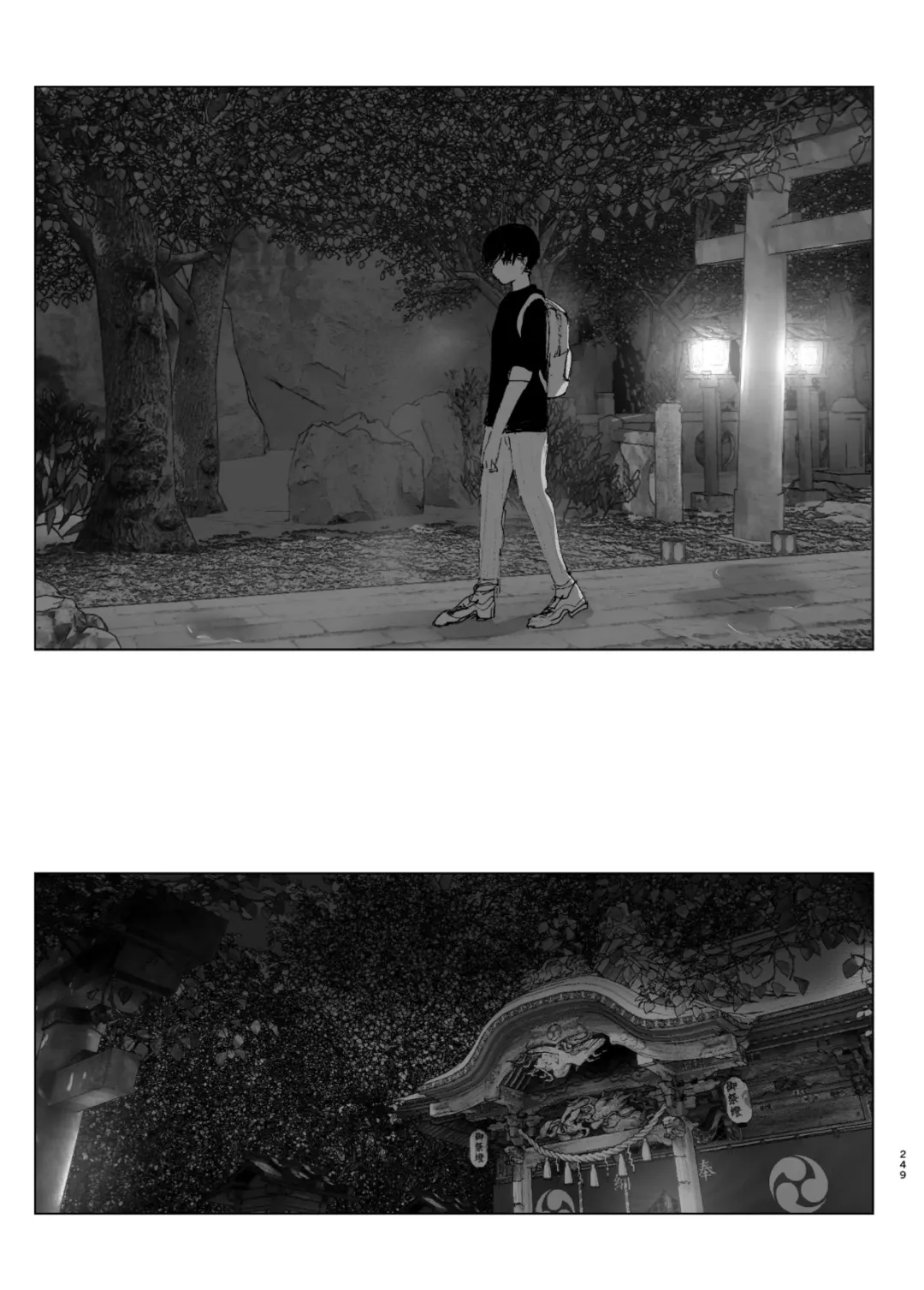 [Nakani] なかにしゆうた - ものがたりのように Fhentai - Page 71