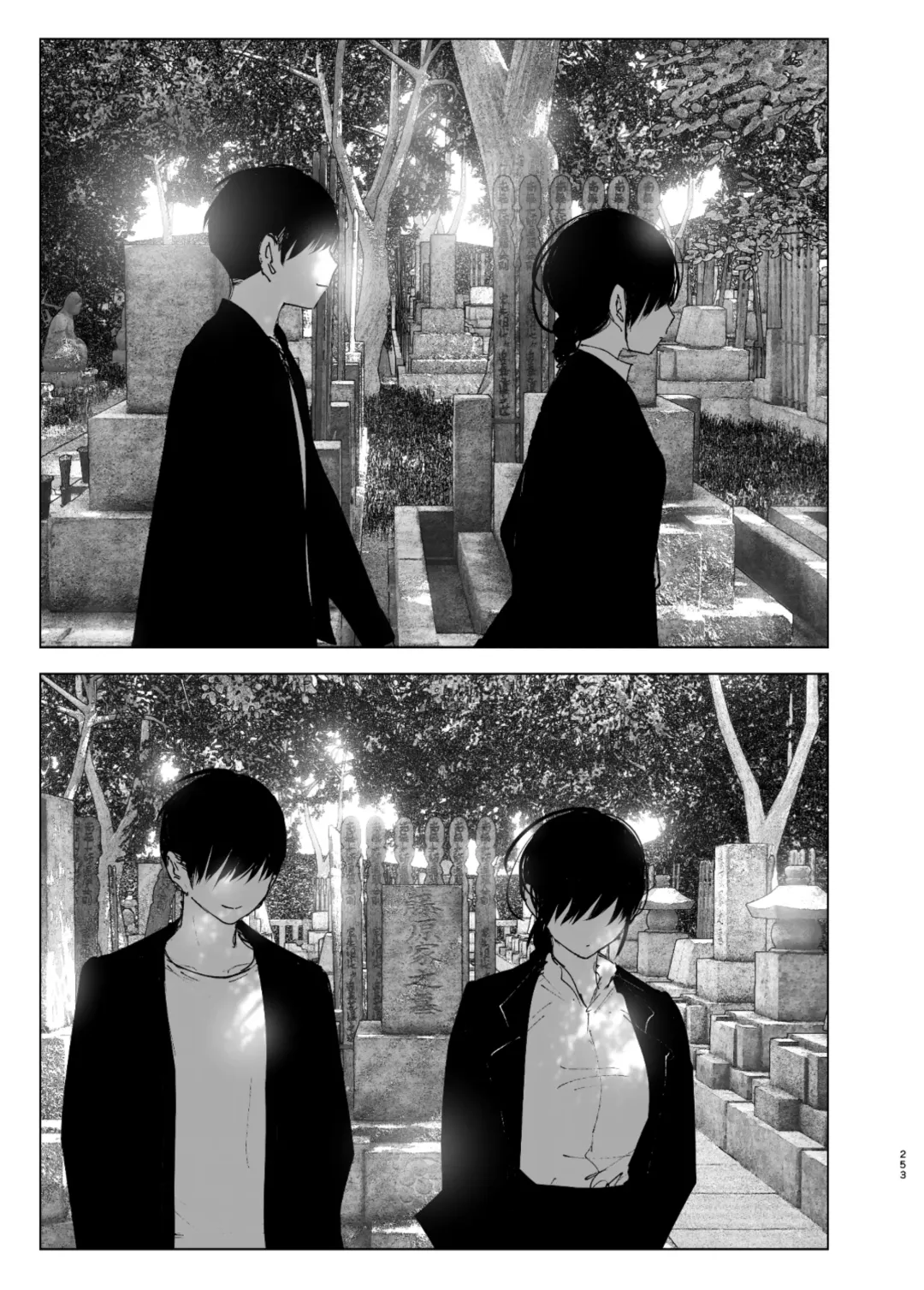 [Nakani] なかにしゆうた - ものがたりのように Fhentai - Page 75