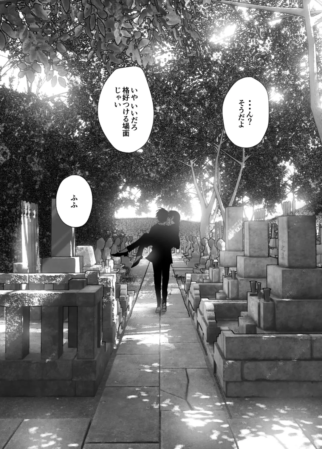 [Nakani] なかにしゆうた - ものがたりのように Fhentai - Page 93