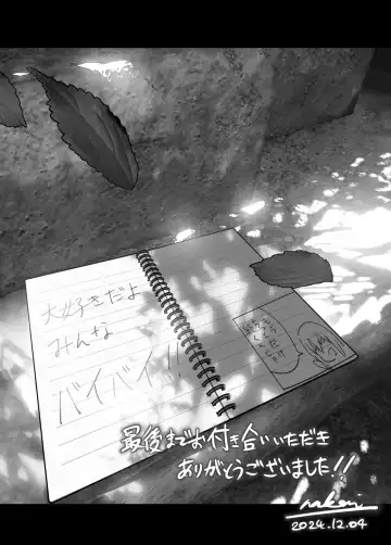 [Nakani] なかにしゆうた - ものがたりのように Fhentai - Page 100