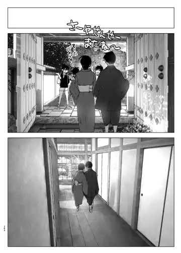 [Nakani] なかにしゆうた - ものがたりのように Fhentai - Page 106