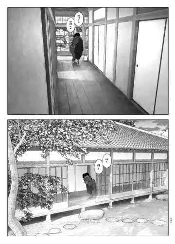 [Nakani] なかにしゆうた - ものがたりのように Fhentai - Page 107