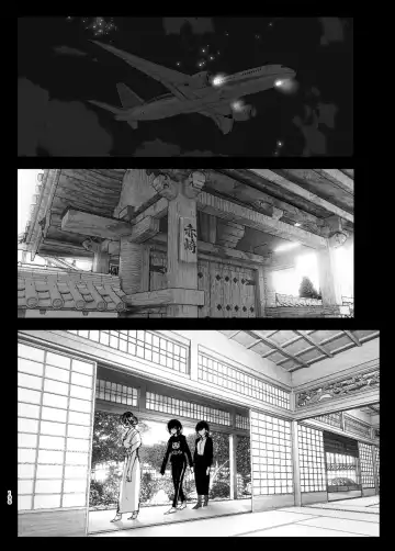 [Nakani] なかにしゆうた - ものがたりのように Fhentai - Page 18