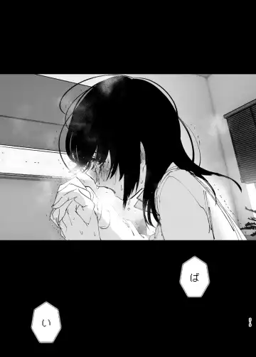 [Nakani] なかにしゆうた - ものがたりのように Fhentai - Page 41