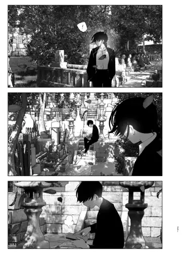 [Nakani] なかにしゆうた - ものがたりのように Fhentai - Page 73