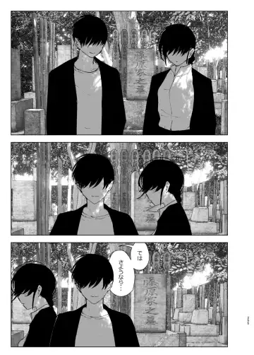 [Nakani] なかにしゆうた - ものがたりのように Fhentai - Page 77