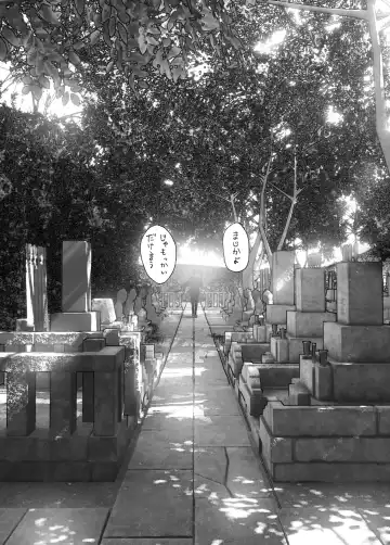 [Nakani] なかにしゆうた - ものがたりのように Fhentai - Page 96