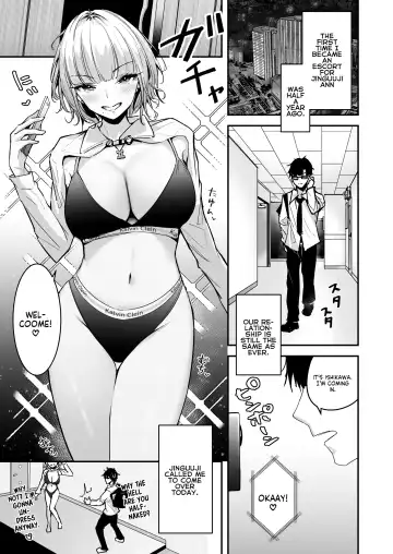[Uni Toshiki] Kinpatsu Chounyuu Gal ni Gyaku DeliHeal Atsukai Sarete Iru Ore no Hanashi 2 | Blonde Gal with Huge Tits Treats Me Like a Manslut 2 Fhentai - Page 3
