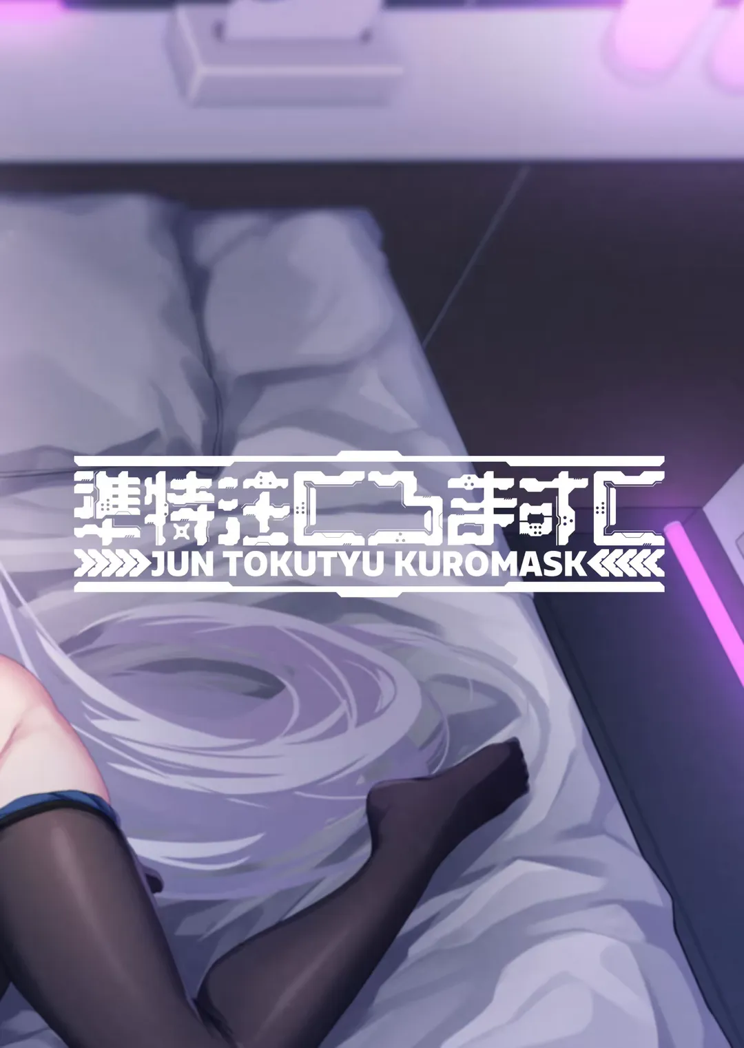 [Hetaren] Yoru wa Seminar no Hana ka Kajitsu | 夜中抉择 研讨会的 鲜花与果实 Fhentai - Page 39