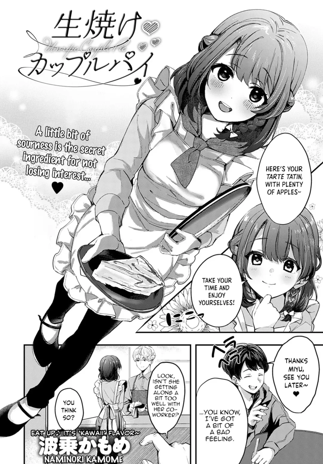 [Naminori Kamome] Namayake Couple Pie  -  Unripe Couple Pie Fhentai - Page 1