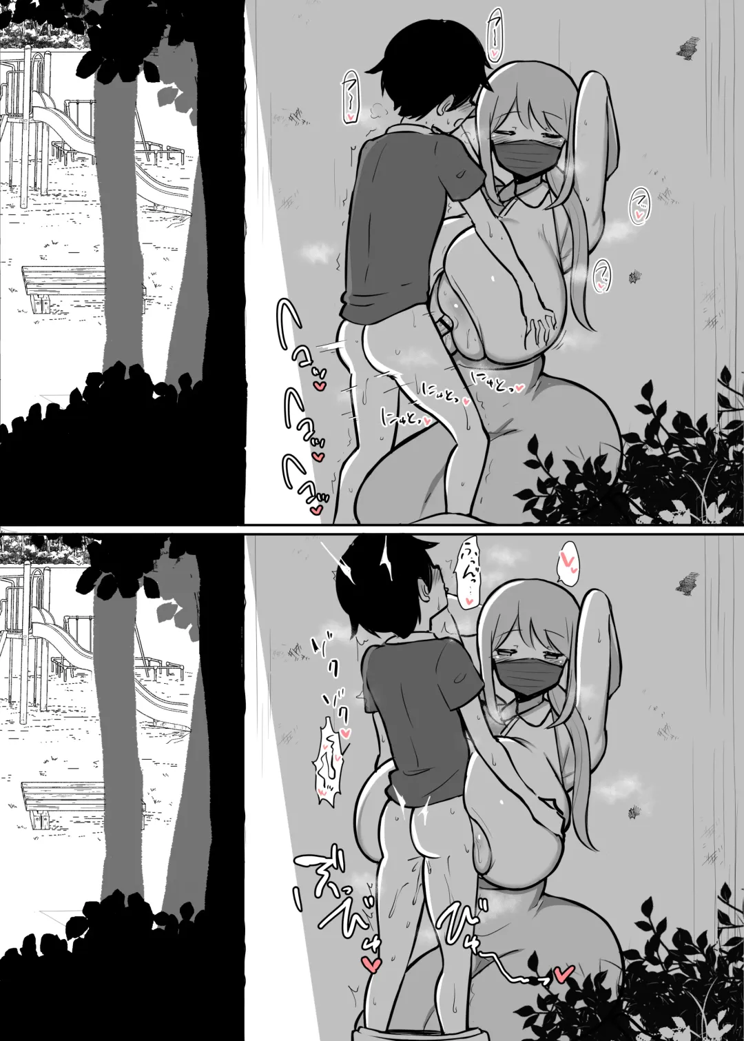 [Hanabi] Araara Hitozuma Okugai Paizuri Fhentai - Page 7