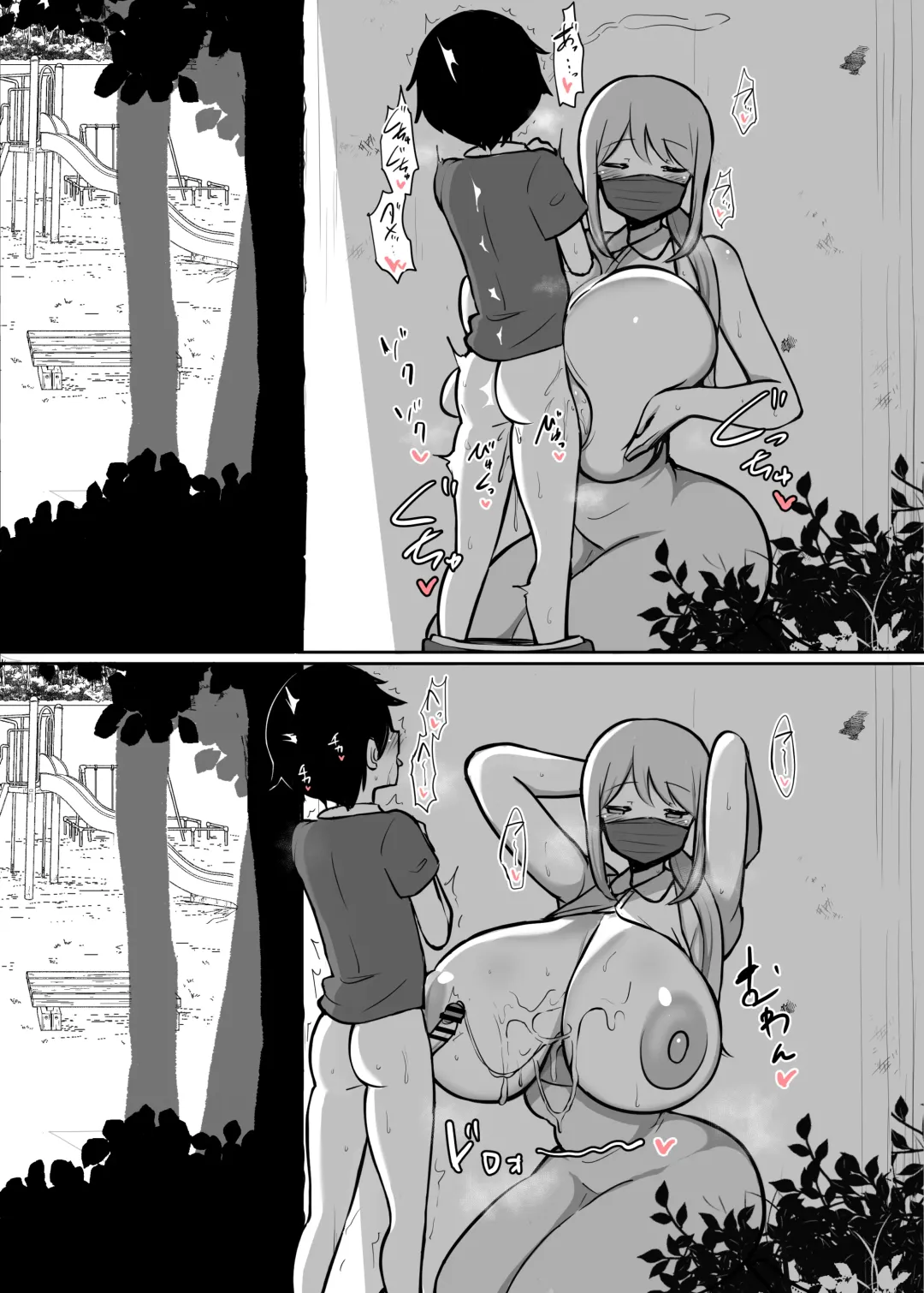 [Hanabi] Araara Hitozuma Okugai Paizuri Fhentai - Page 9